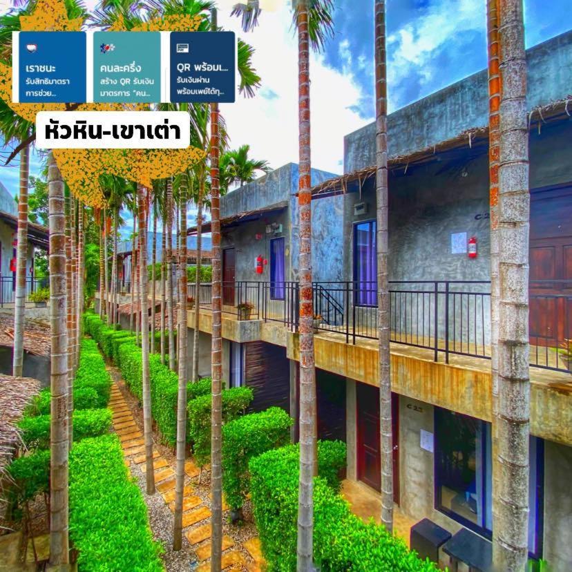 The Curve Residence Khao Tao Εξωτερικό φωτογραφία